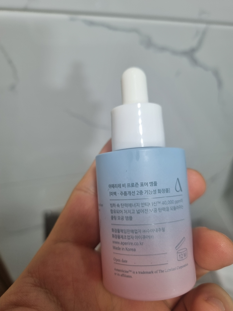 非冻结毛孔安瓶的真实用户使用照片