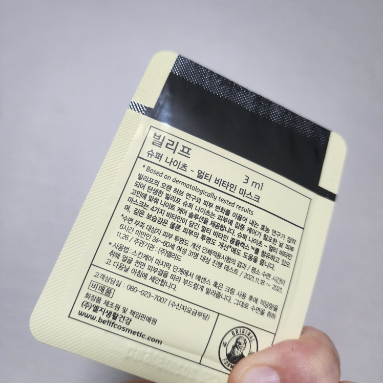 product review image