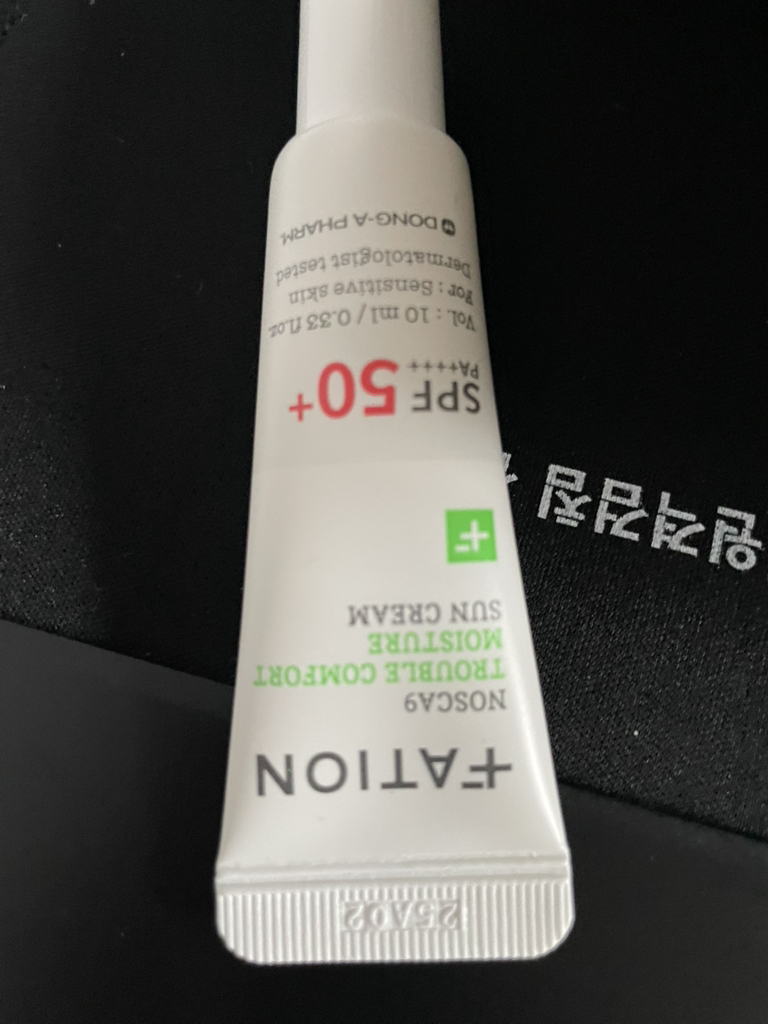 FATION (梵蒂爱) 诺斯卡纳UVA抗衰老屏障防晒精华[SPF50+/PA++++] common.review image