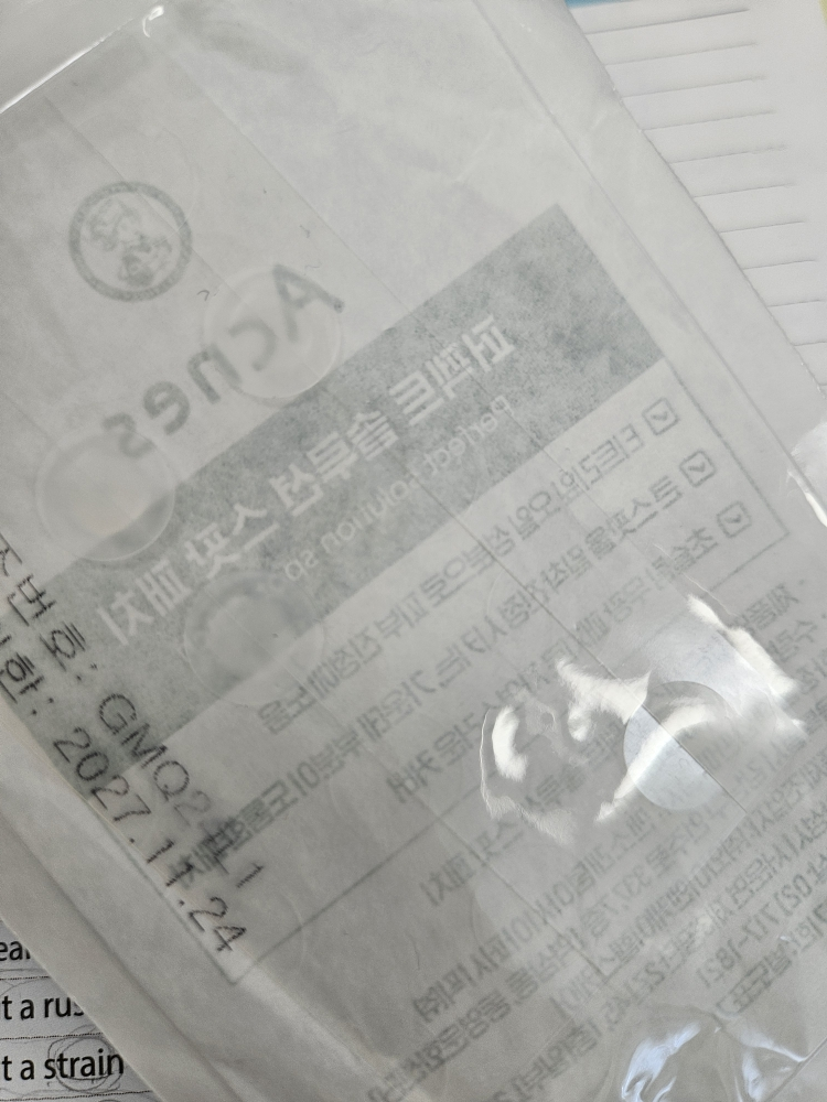 아크네스 (Acnes) 퍼펙트 솔루션 스팟 패치 review image