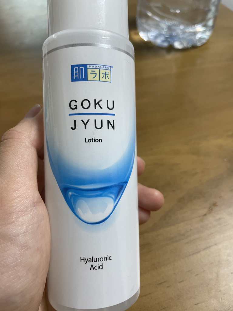 하다라보 (HADALABO) 고쿠쥰 로션 review image
