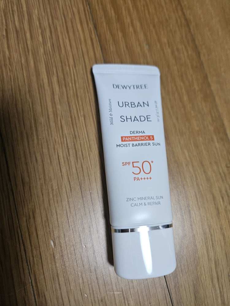 自颜源露 小白管水润防晒霜 [SPF50+/PA++++] common.review image