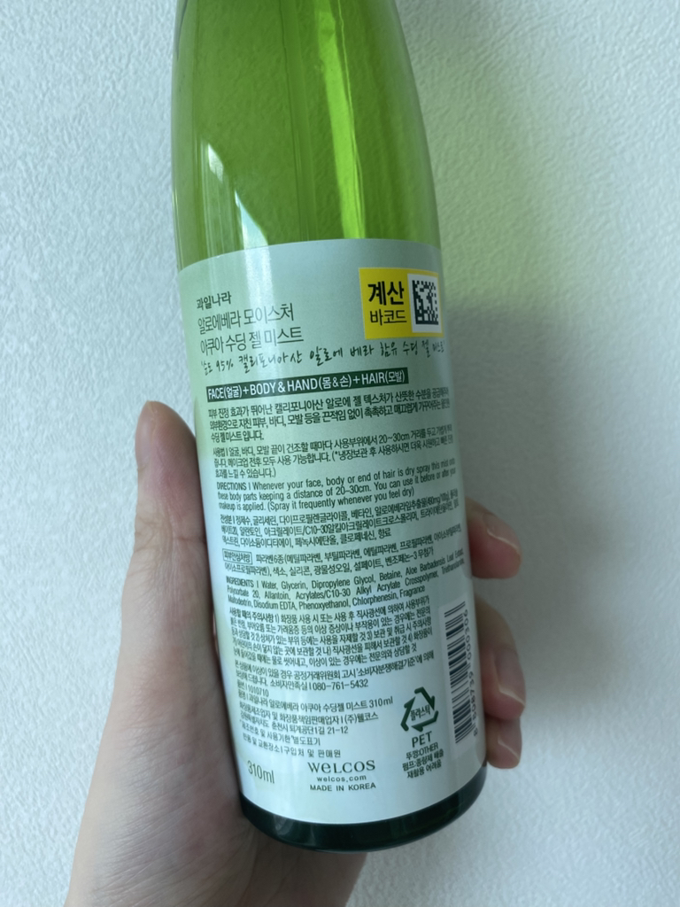 과일나라 (KWAILNARA) 알로에베라 모이스처 리얼 수딩젤 미스트 review image