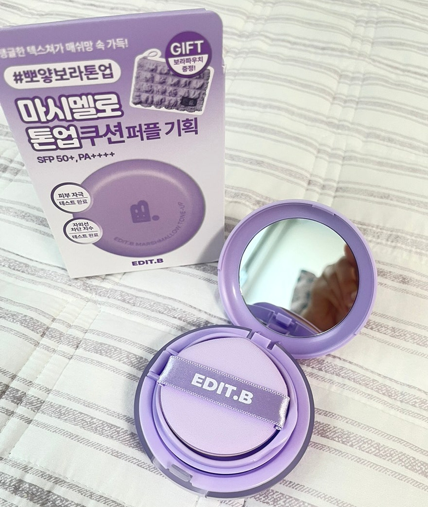 에딧비 (EDIT.B) 마시멜로 톤업 쿠션 [SPF50+/PA++++] [퍼플] review image