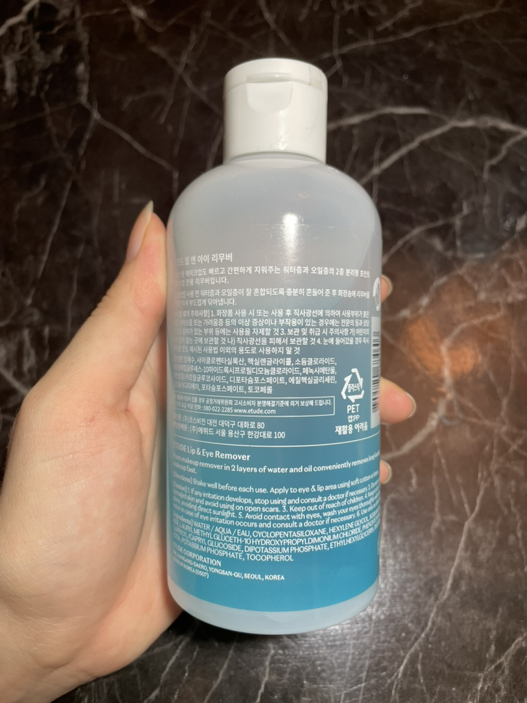 ETUDE 唇部和眼部卸妆液 common.review image