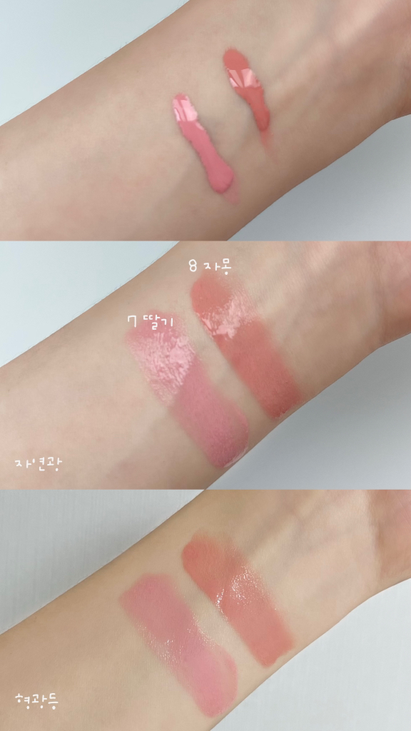 페리페라 (peripera) 시럽피 톡 치크 [08 시럽에빠진자몽] review image