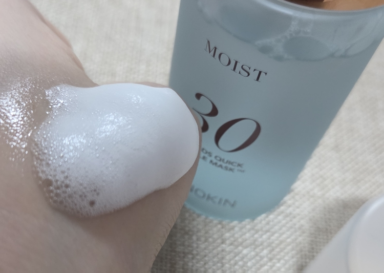 30秒快速泡沫面膜[滋润]的真实用户使用照片