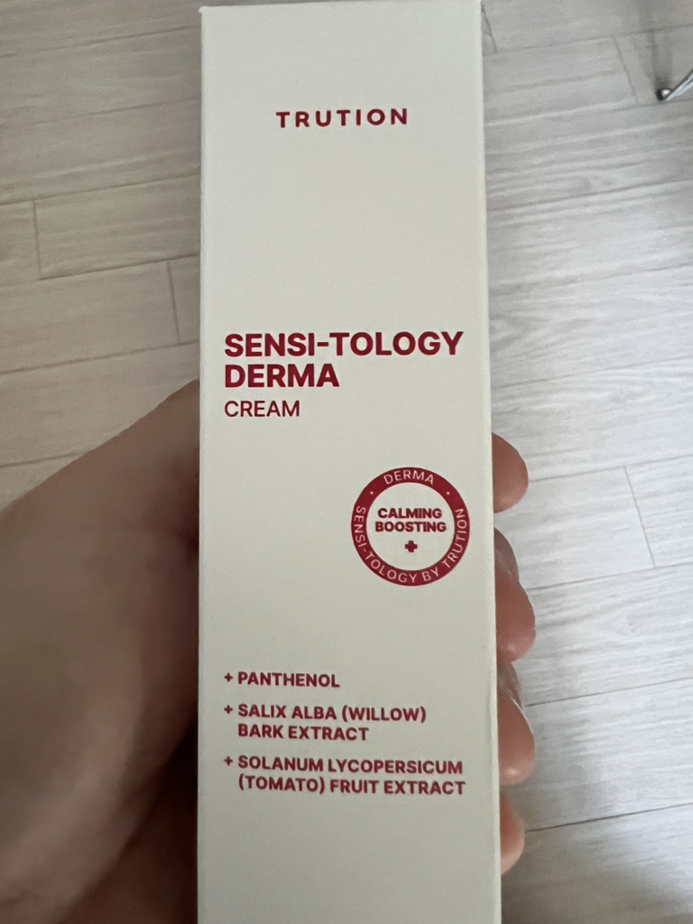 感光素皮肤霜的真实用户使用照片