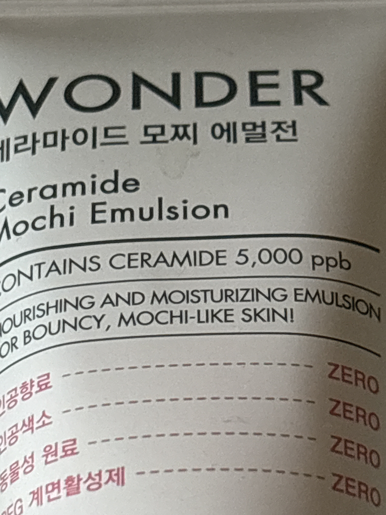 토니모리 (TONYMOLY) 원더 세라마이드 모찌 에멀전 review image