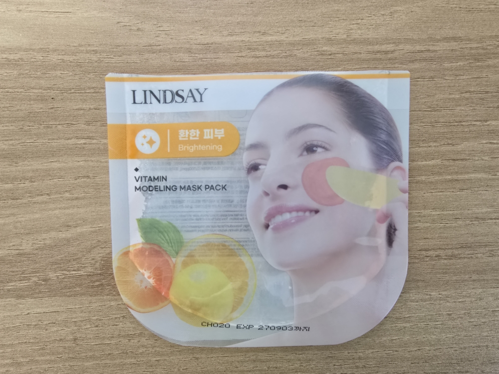 LINDSAY 建模面膜杯包[维生素] common.review image