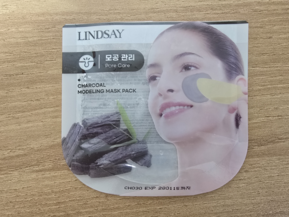 린제이 (LINDSAY) 모델링마스크 컵팩 [차콜] review image
