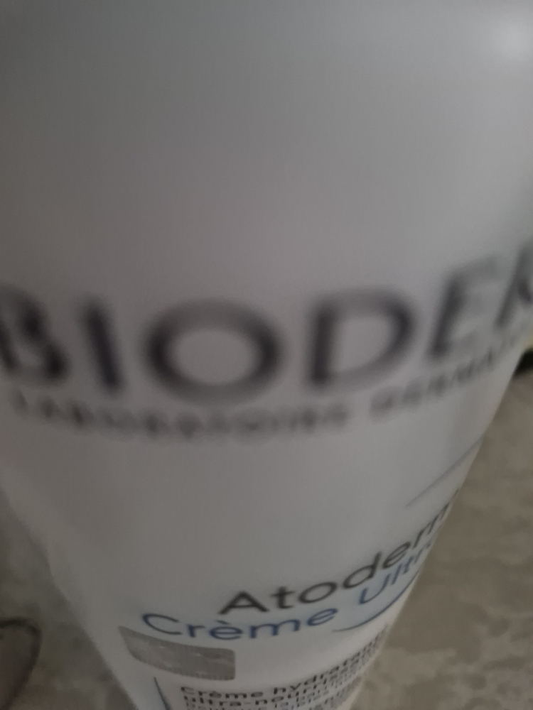 阿托德姆超级乳霜的真实用户使用照片