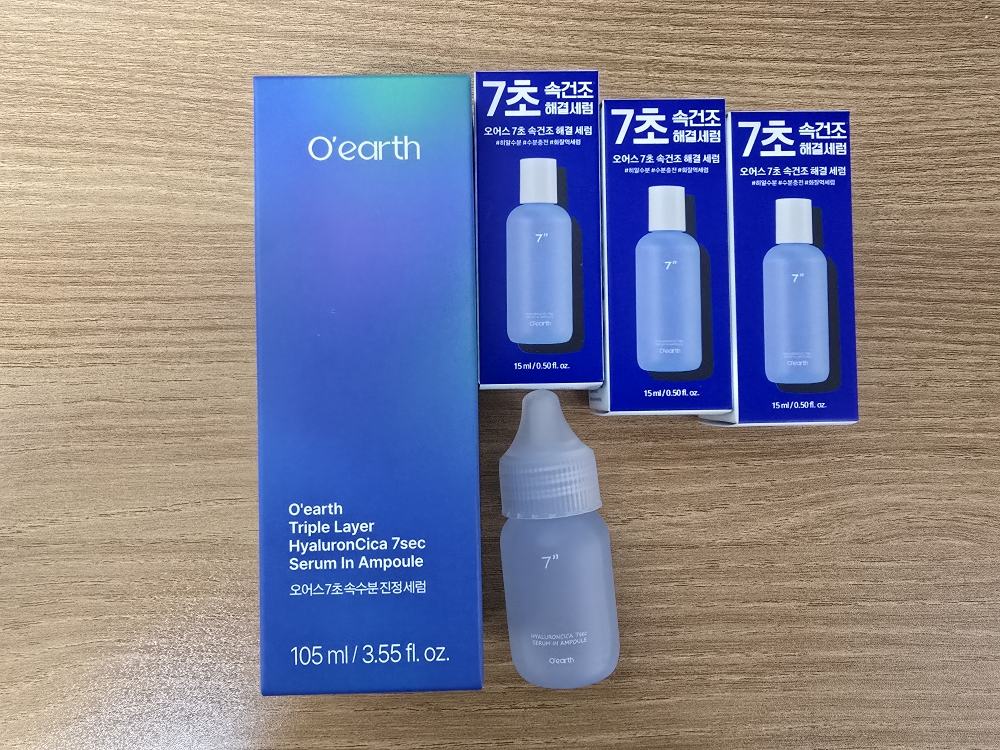 三重层玻尿酸7秒精华安瓶的真实用户使用照片