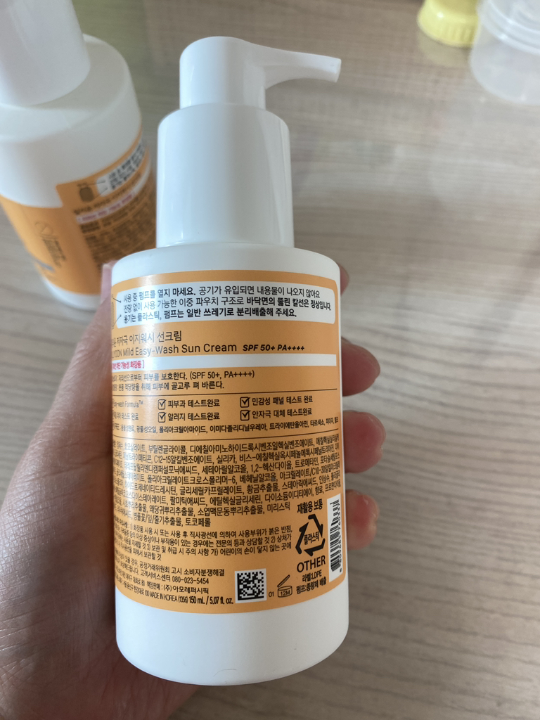 일리윤 (ILLIYOON) 저자극 이지워시 선크림 [SPF50+/PA++++] review image
