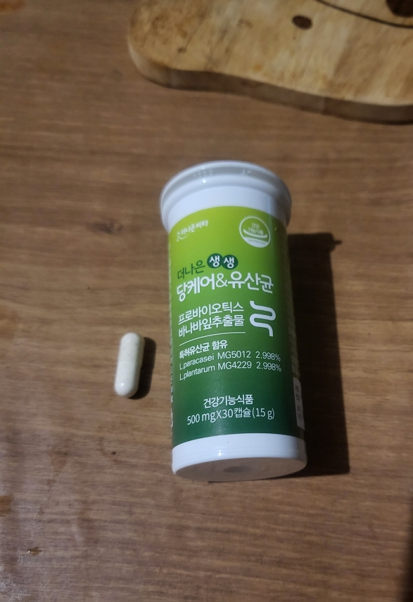 비비랩 (BBLAB) 파인애플 효소 review image