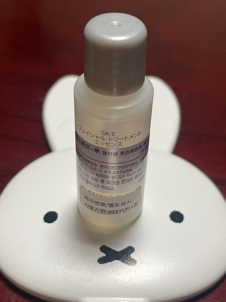 SK-Ⅱ 皮特拉™精华 common.review image