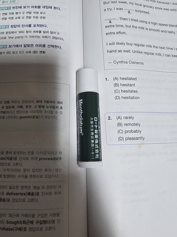 기타