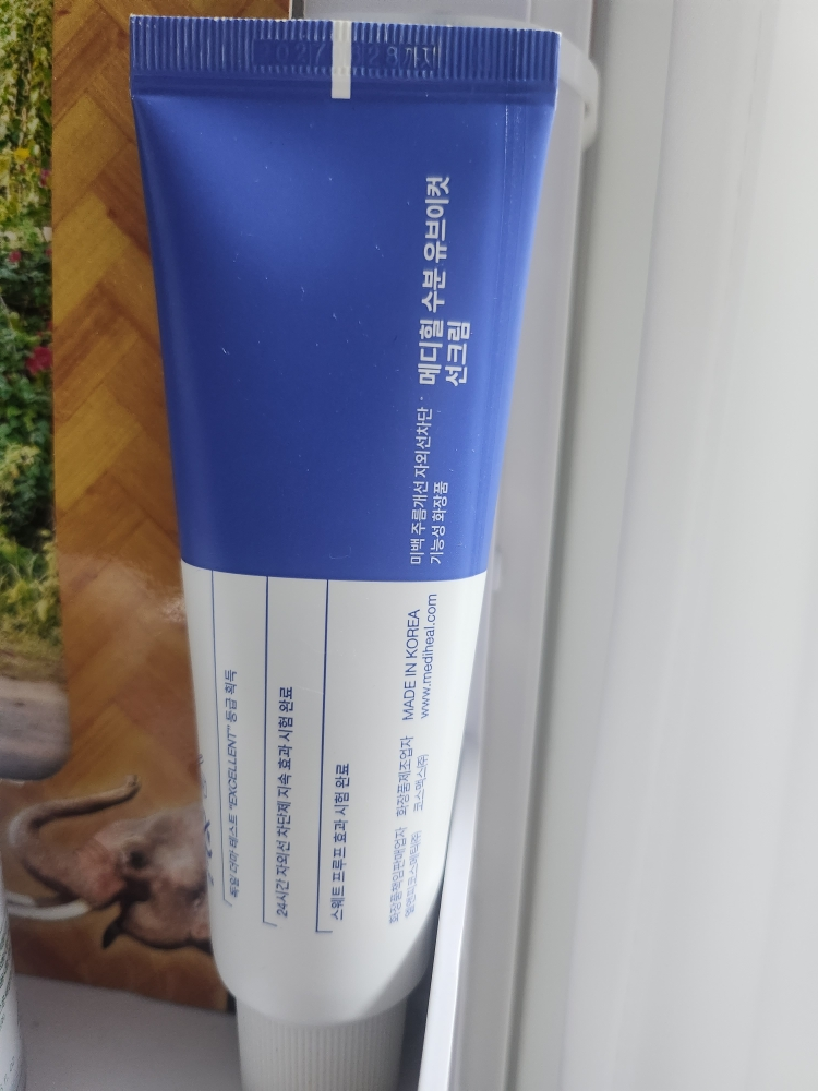 MEDIHEAL (美迪惠尔) 防晒乳液 [SPF50+/PA++++] common.review image