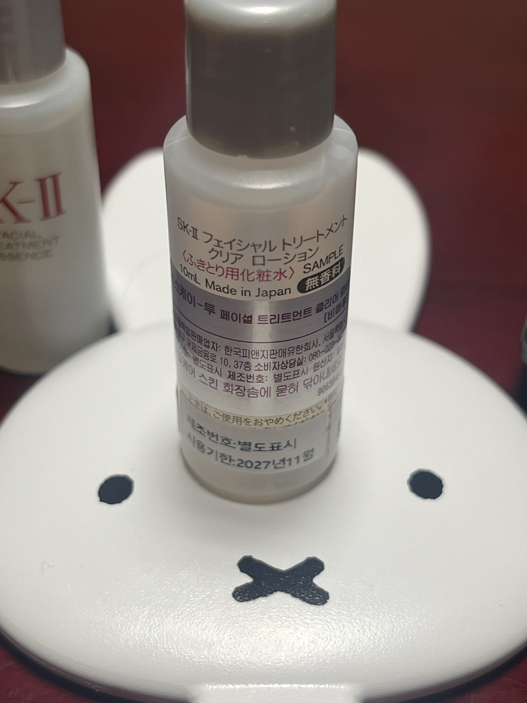 SK-Ⅱ (에스케이투) 페이셜 트리트먼트 클리어 로션 review image