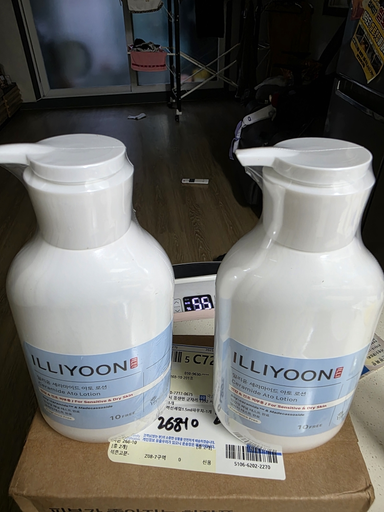 玻尿酸保湿乳的真实用户使用照片