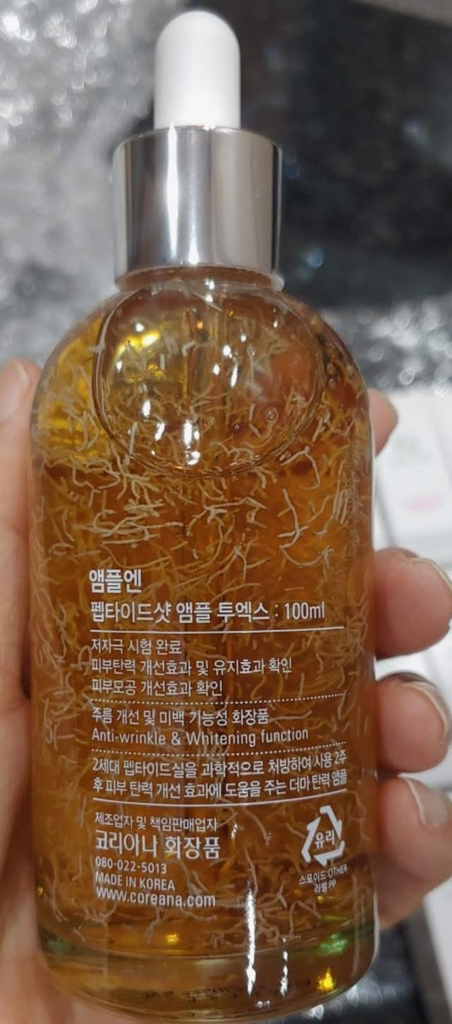 AMPLE:N 安瓿[肽质注射] common.review image