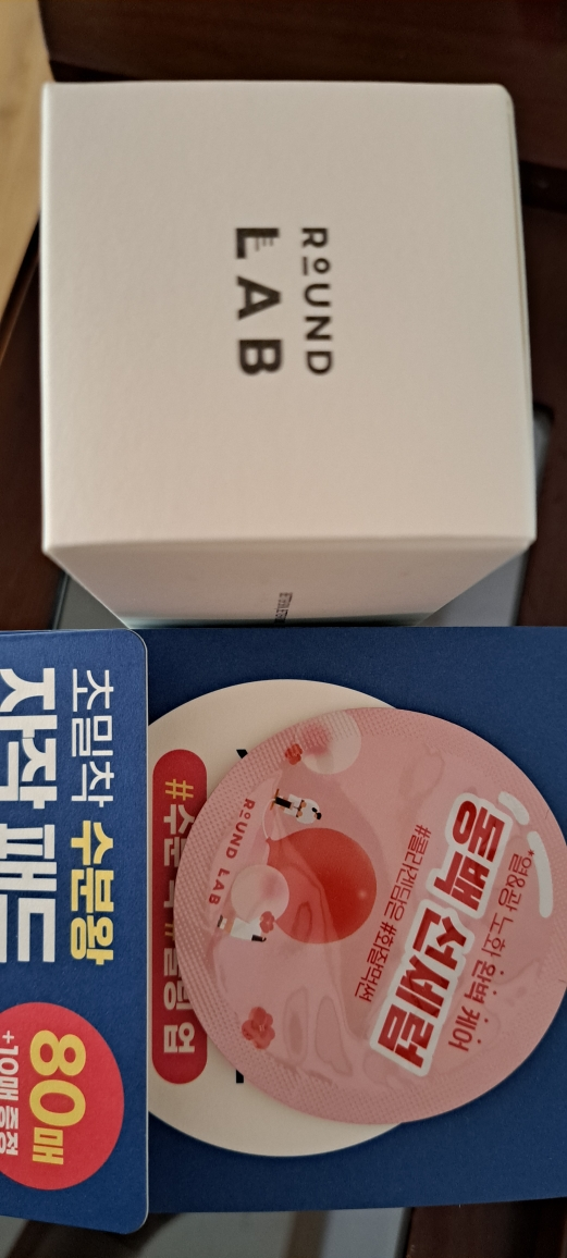 라운드랩 (ROUNDLAB) 자작나무 수분 패드 review image