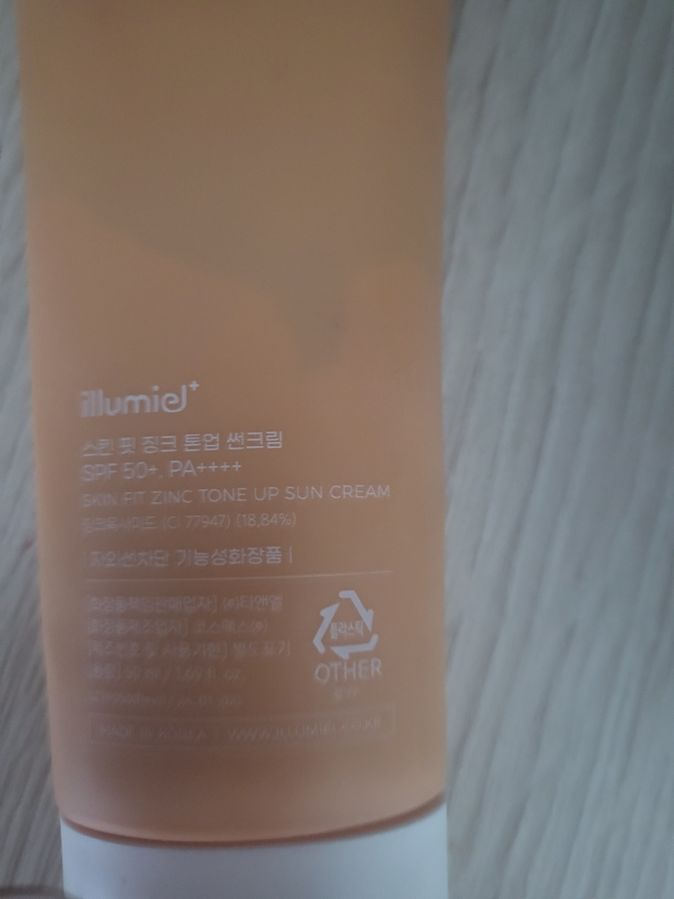 일루미엘 (illumiel+) 스킨 핏 톤업 선크림 [SPF50+/PA++++] review image