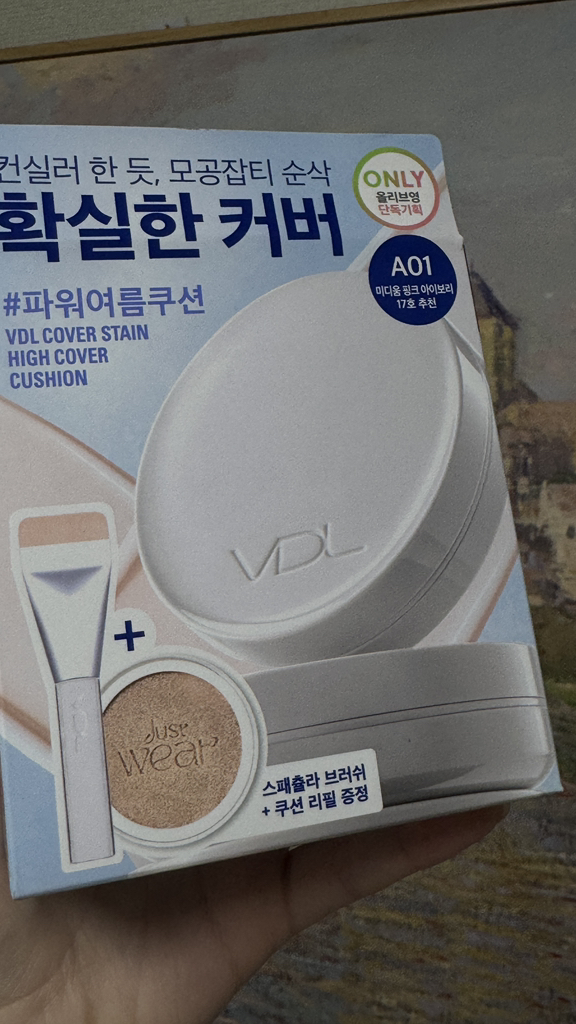 VDL 科沃斯坦高遮盖气垫 [SPF35/PA++] [V02] common.review image