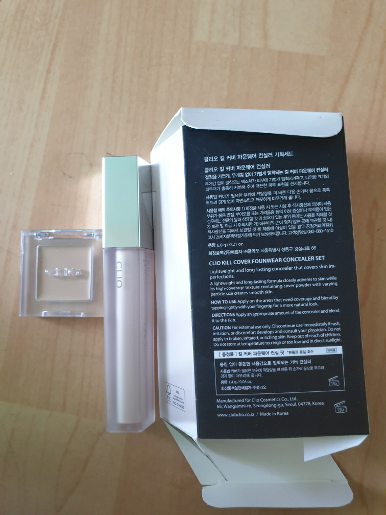 클리오 (CLIO) 킬커버 파운웨어 컨실러 [3호 리넨] review image