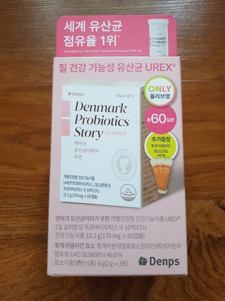 덴프스 (Denps) 덴마크 유산균이야기 [우먼] review image