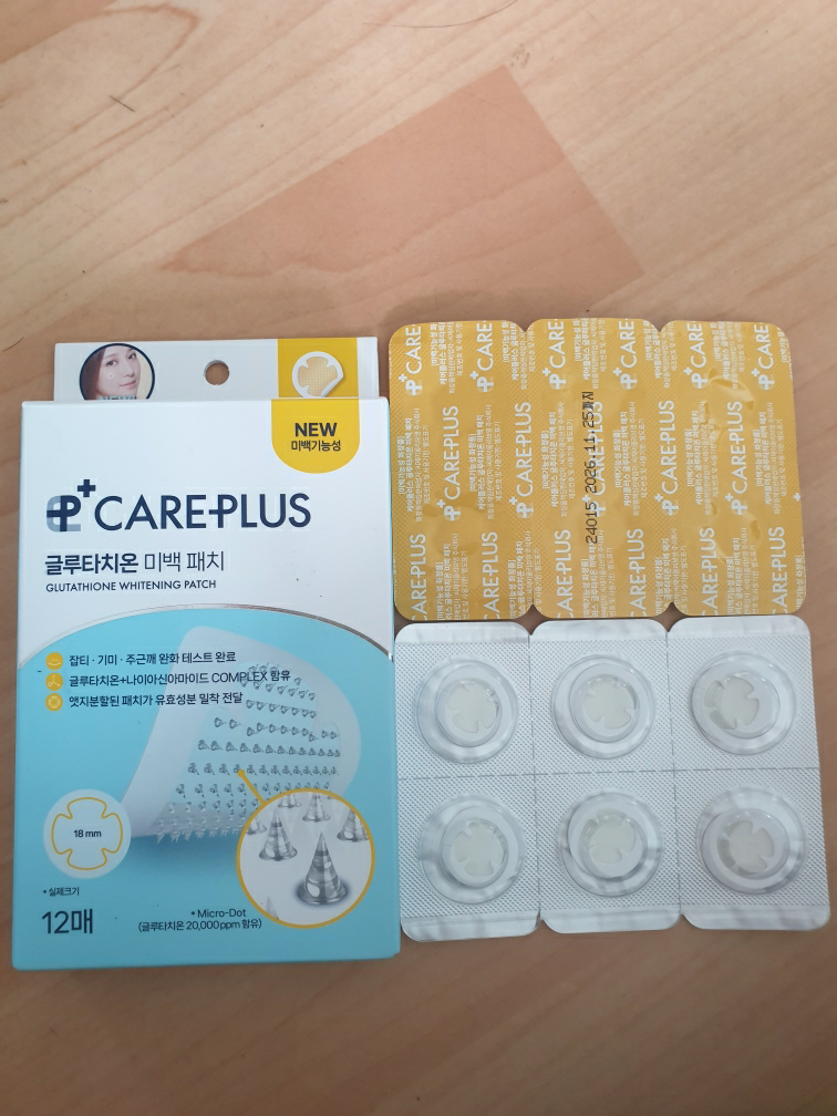 케어플러스 (CAREPLUS) 글루타치온 미백 패치 review image
