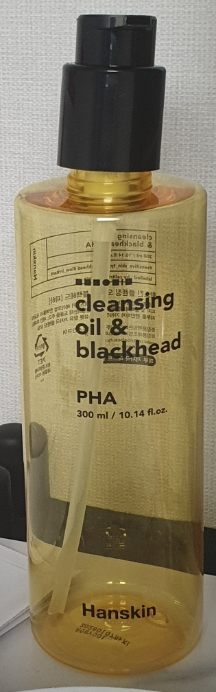 한스킨 (Hanskin) 클렌징오일&블랙헤드 [PHA] review image