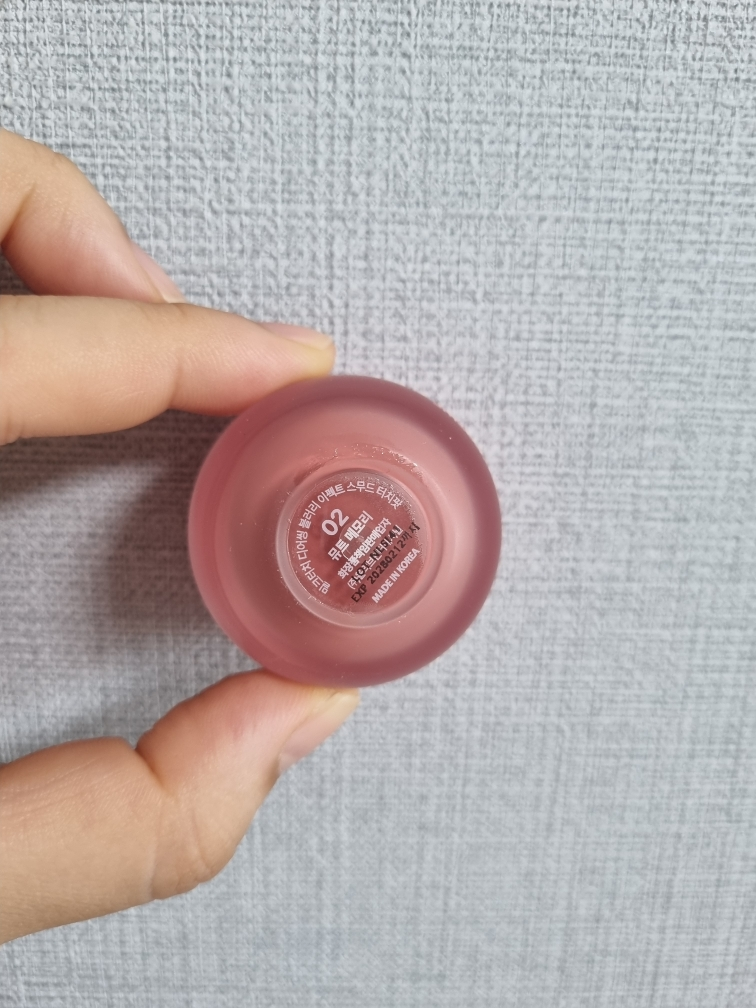 밀크터치 (MilkTouch) 디어씽 블러리 이펙트 스무드 터치팟 [02 뮤트메모리] review image
