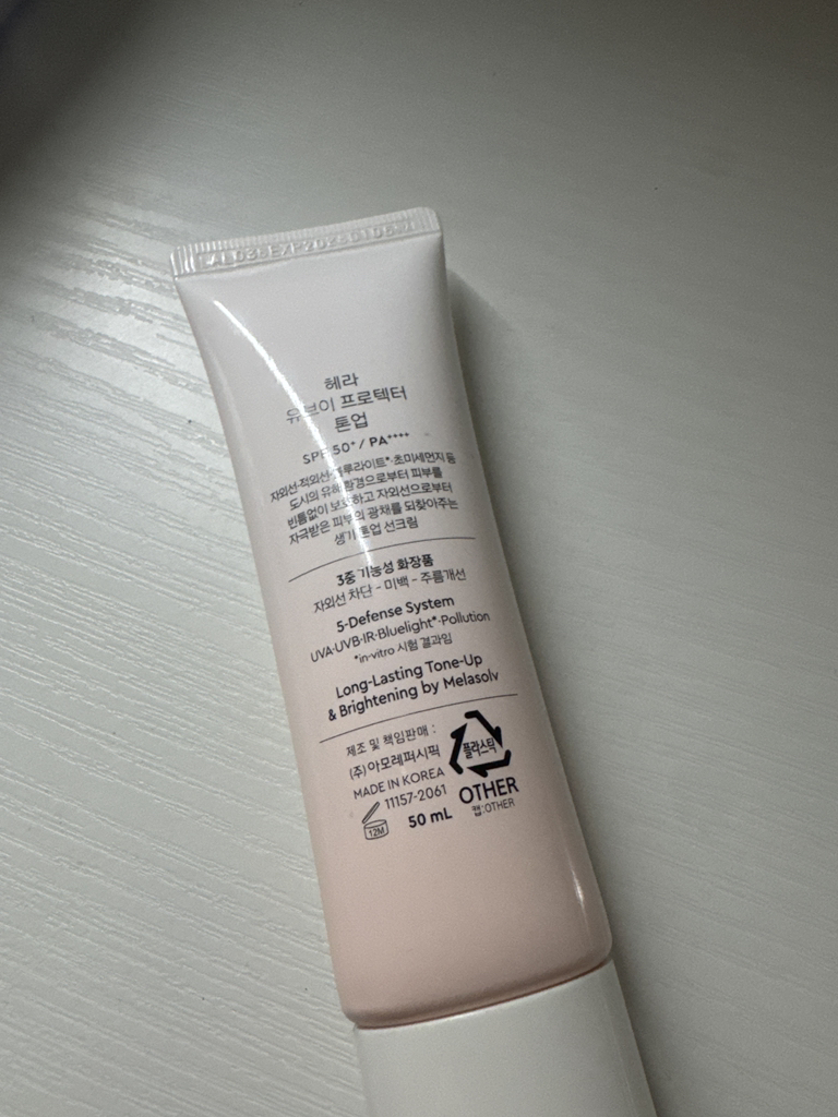 헤라 (HERA) UV프로텍터 톤업 [SPF50+/PA++++] review image