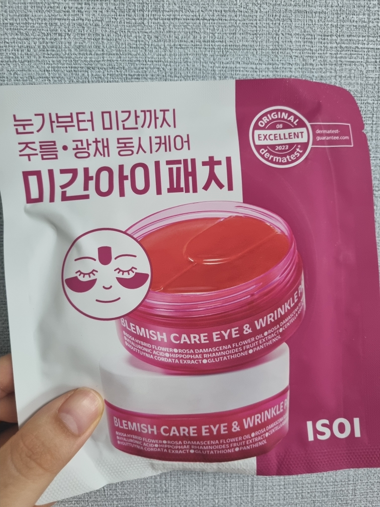 아이소이 (ISOI) 블레미쉬 케어 아이 앤 미간 패치 review image