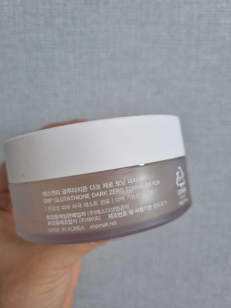 Snp (에스엔피) 글루타치온 다크 제로 토닝 패치 review image