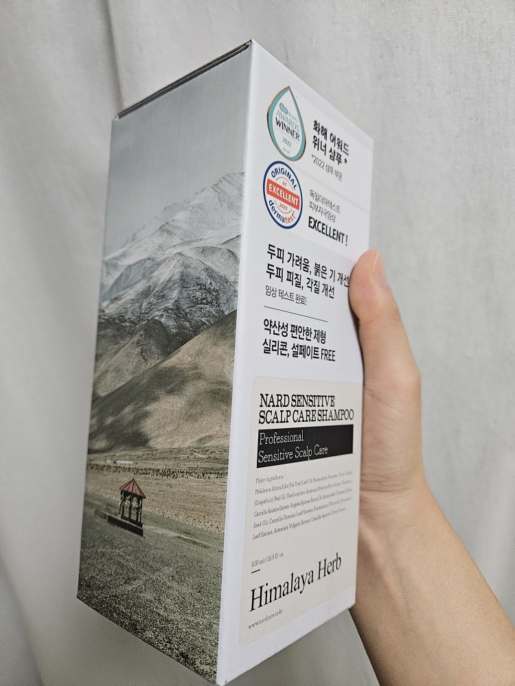 敏感性头皮护理洗发水的真实用户使用照片