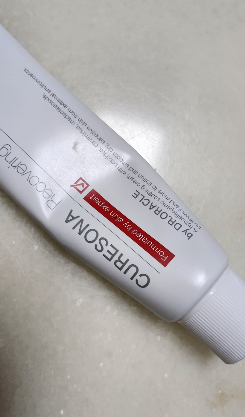 康复放松霜的真实用户使用照片