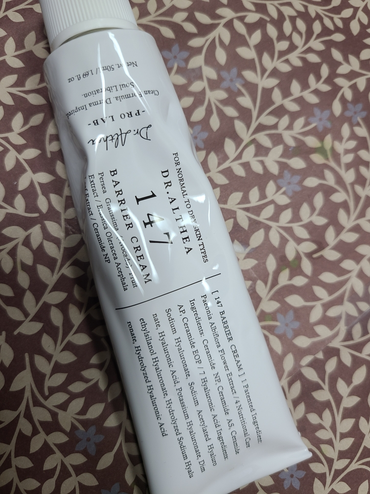 닥터엘시아 (Dr.Althea) 147 베리어 크림 review image