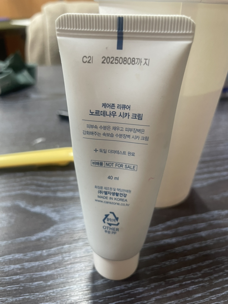 케어존 (CAREZONE) 리큐어 노르데나우 시카 크림 review image