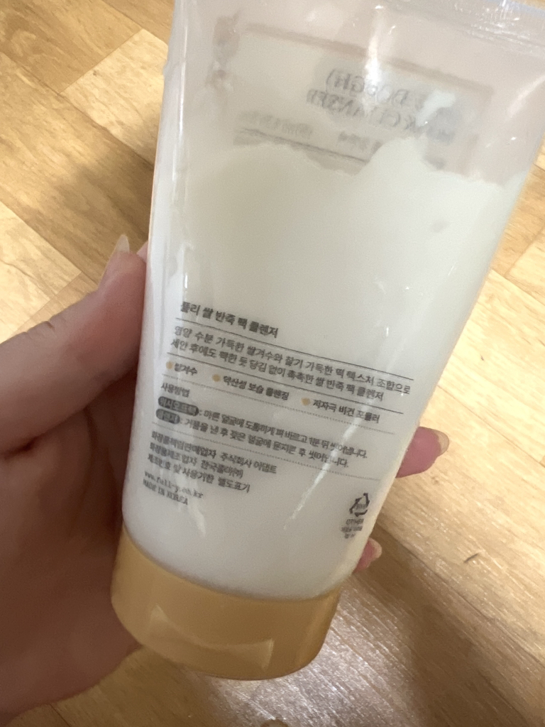 풀리 (FULLY) 쌀 반죽 팩 클렌저 review image