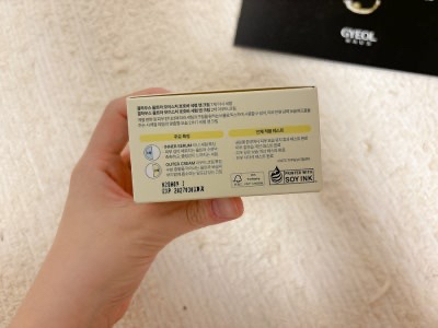 결하우스 (GYEOLHAUS) 울트라 모이스처 호호바 세럼 앤 크림 review image