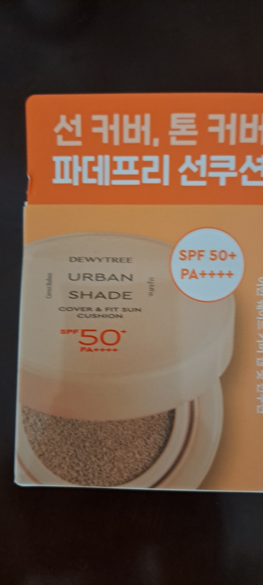 素颜遮瑕防晒气垫 [SPF50+/PA++++]的真实用户使用照片