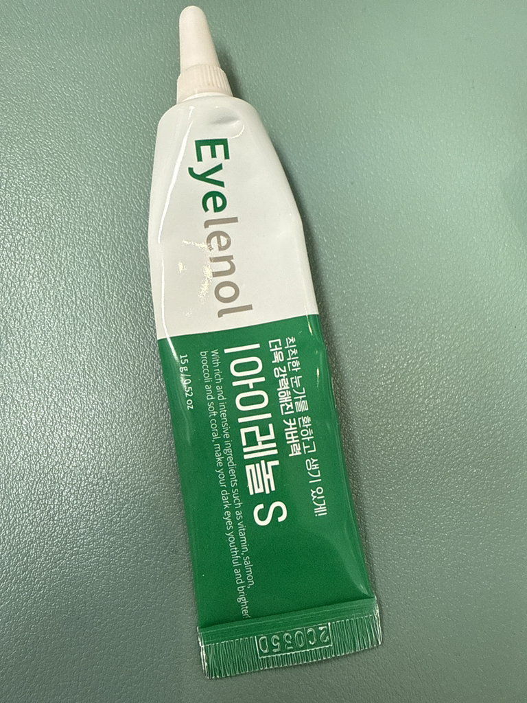 I·LENOL 黑眼圈霜 common.review image