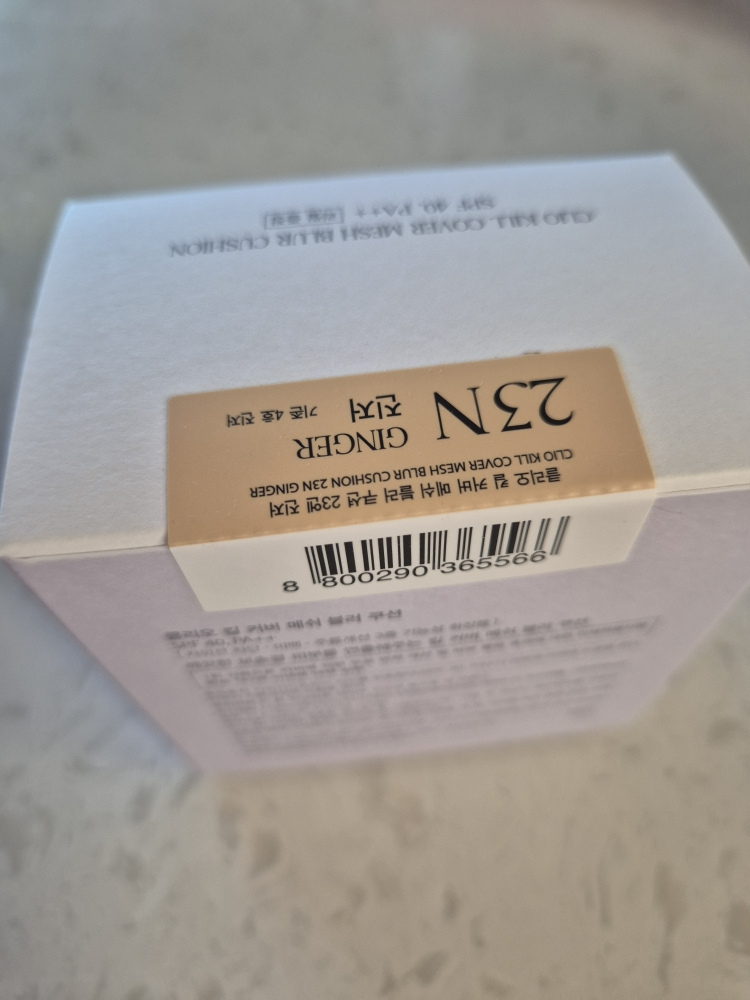 CLIO Killcover 网状模糊靠垫 [SPF40/PA++] [23N 姜黄］ common.review image