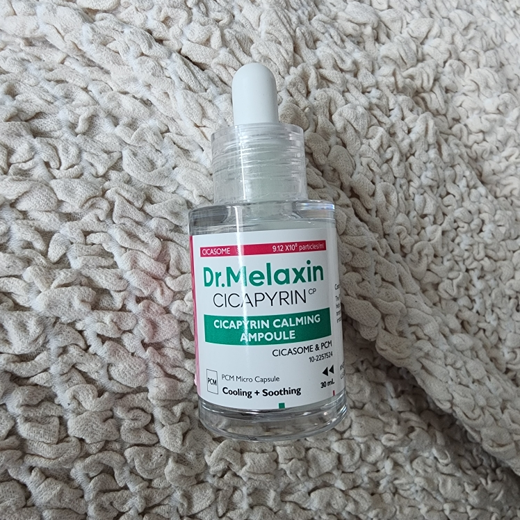 닥터멜락신 (Dr.Melaxin) 시카피린 카밍 앰플 review image