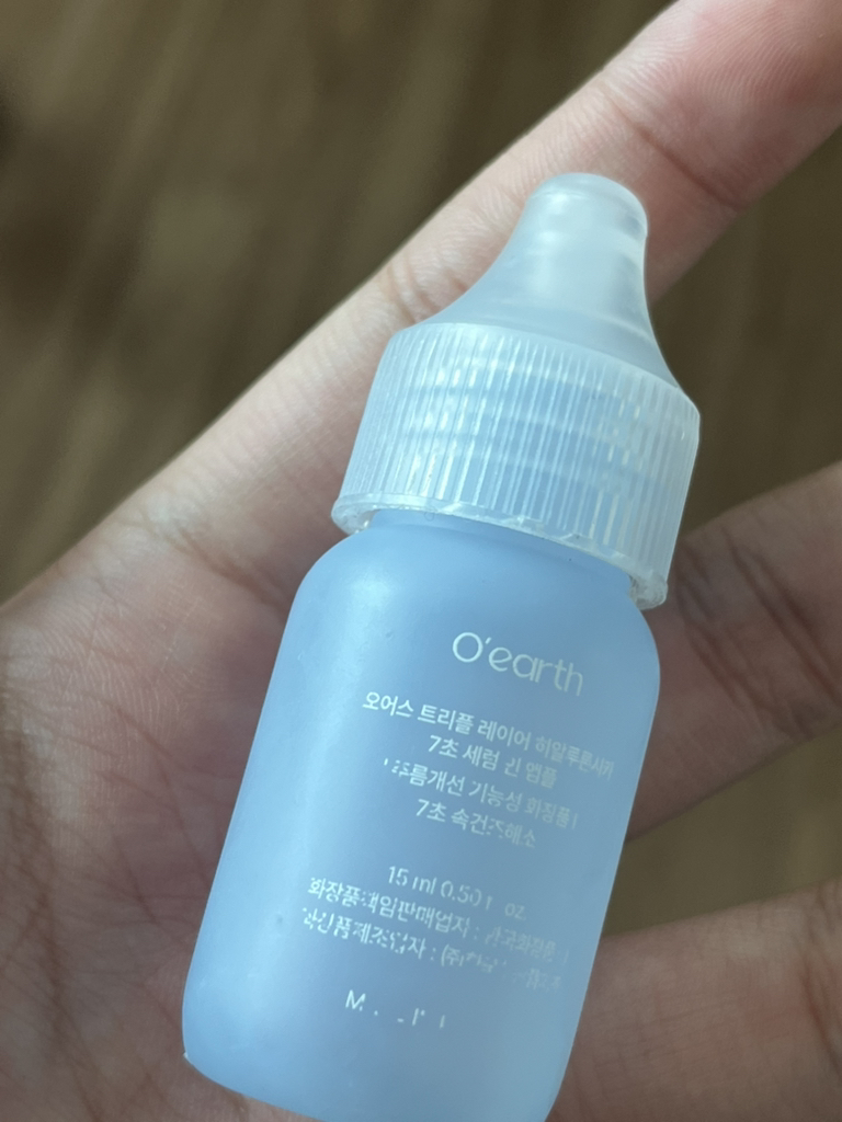 三重层玻尿酸7秒精华安瓶的真实用户使用照片