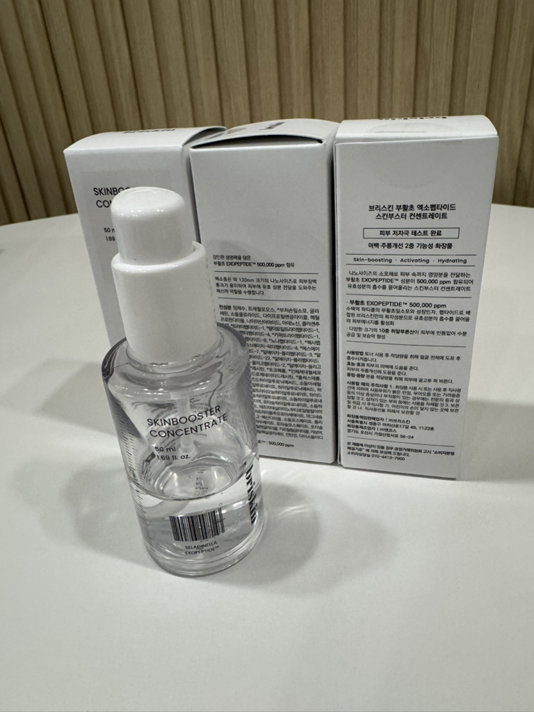 briskin 复活草外泌肽肌肤补充精华 common.review image