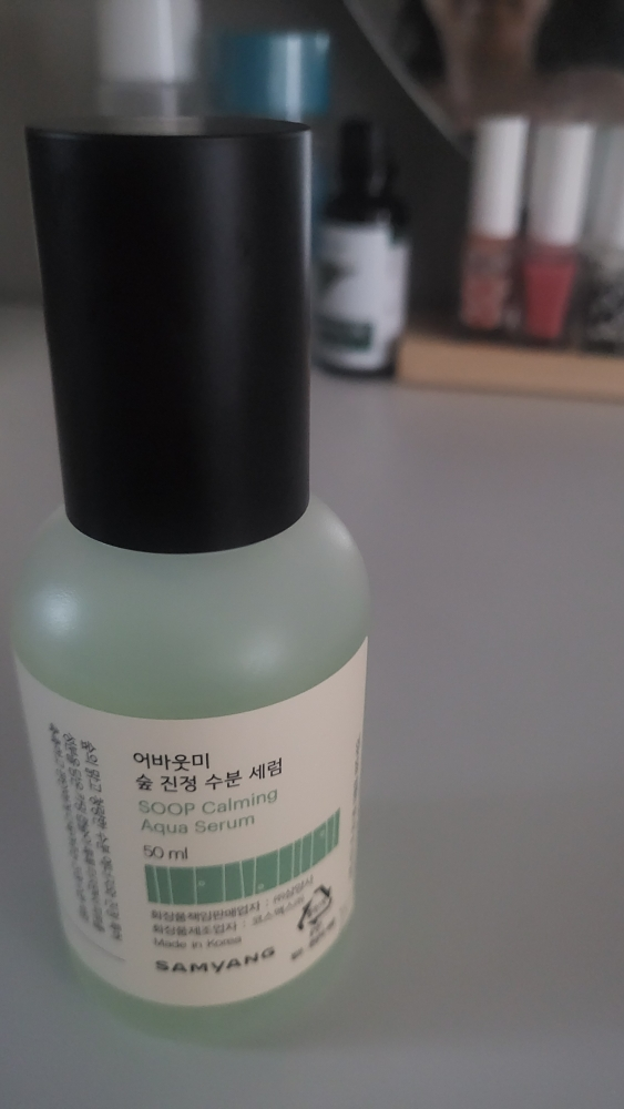 어바웃미 (AboutMe) 숲 진정 수분 세럼 review image