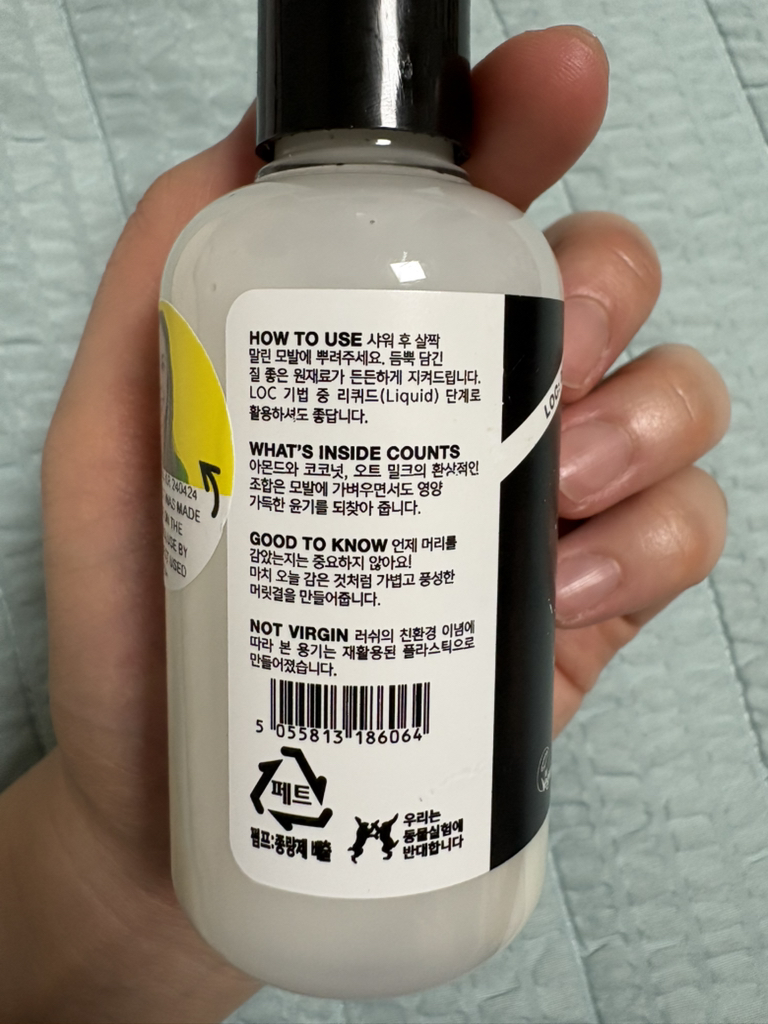 러쉬 (LUSH) 컨디셔닝 헤어 프라이머 [수퍼밀크] review image